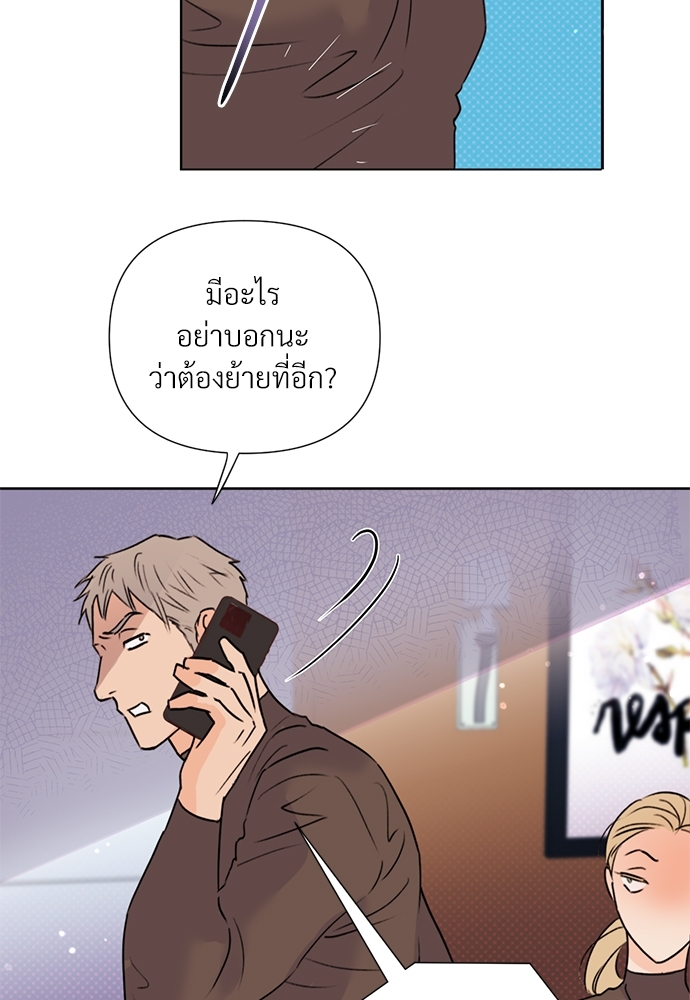 หน้า 89