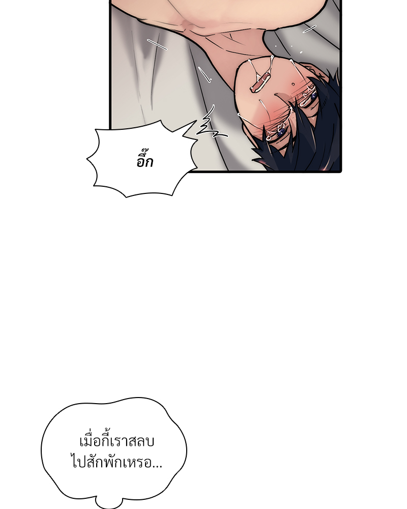 หน้า 65