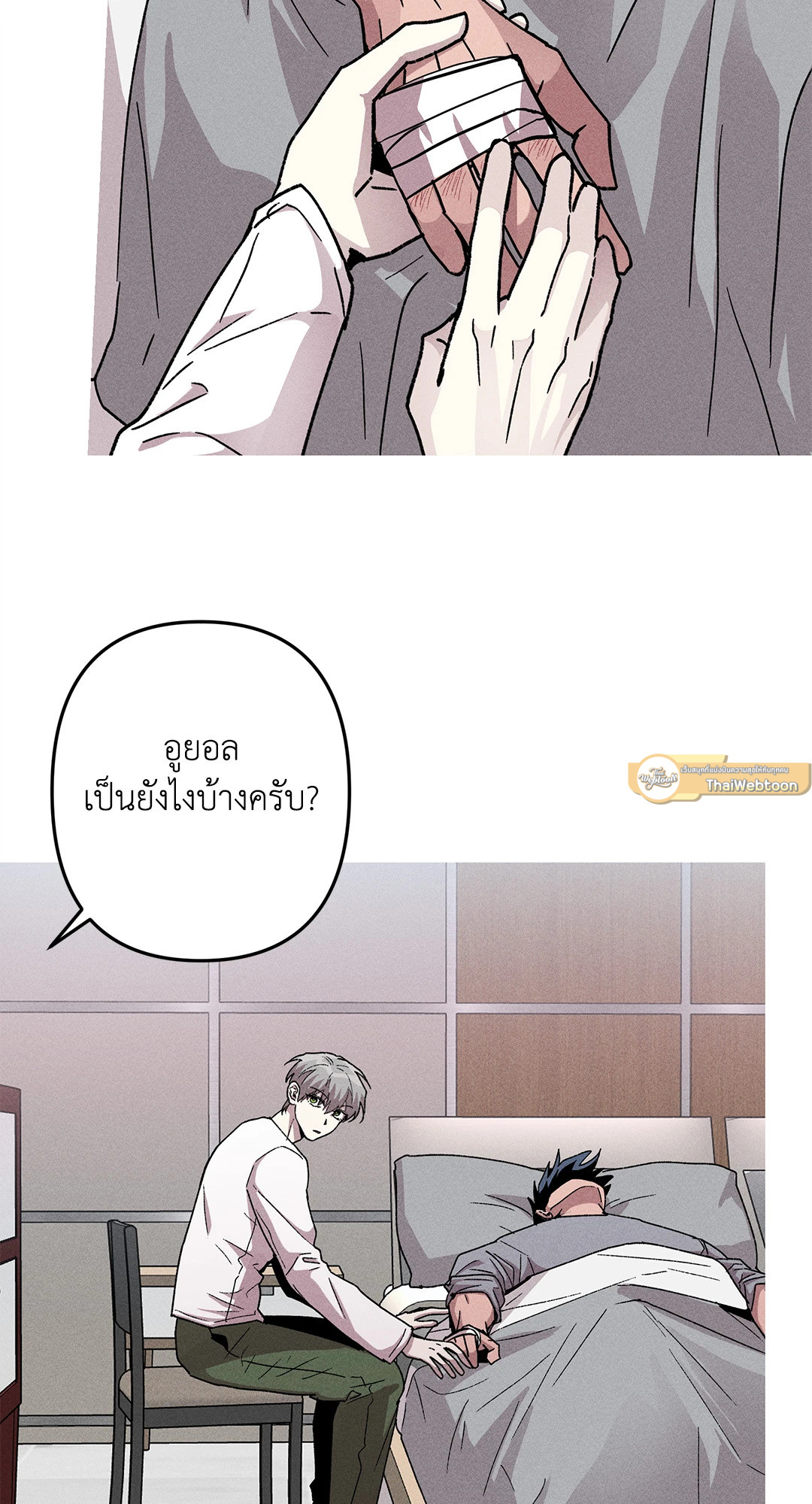 หน้า 54