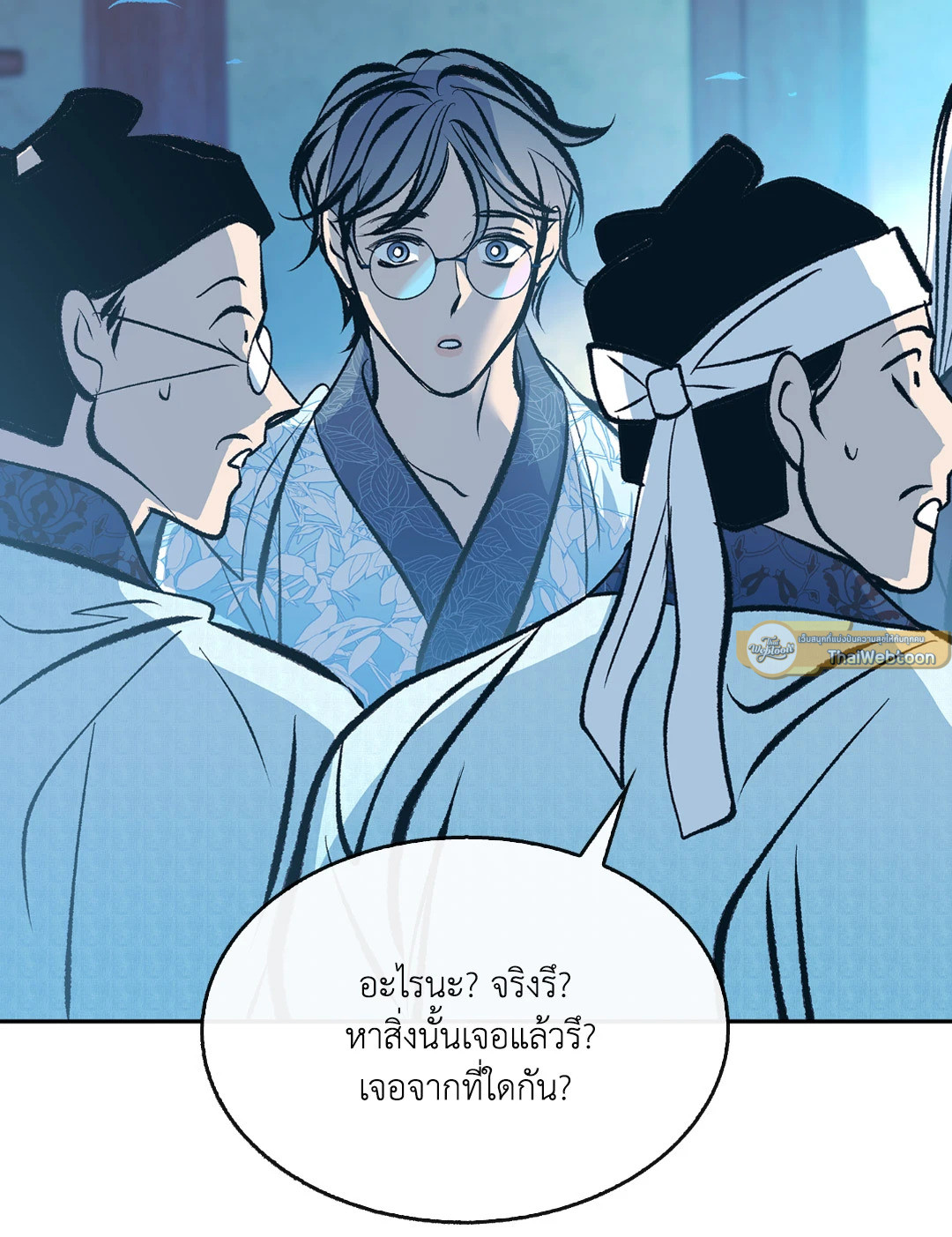 หน้า 80