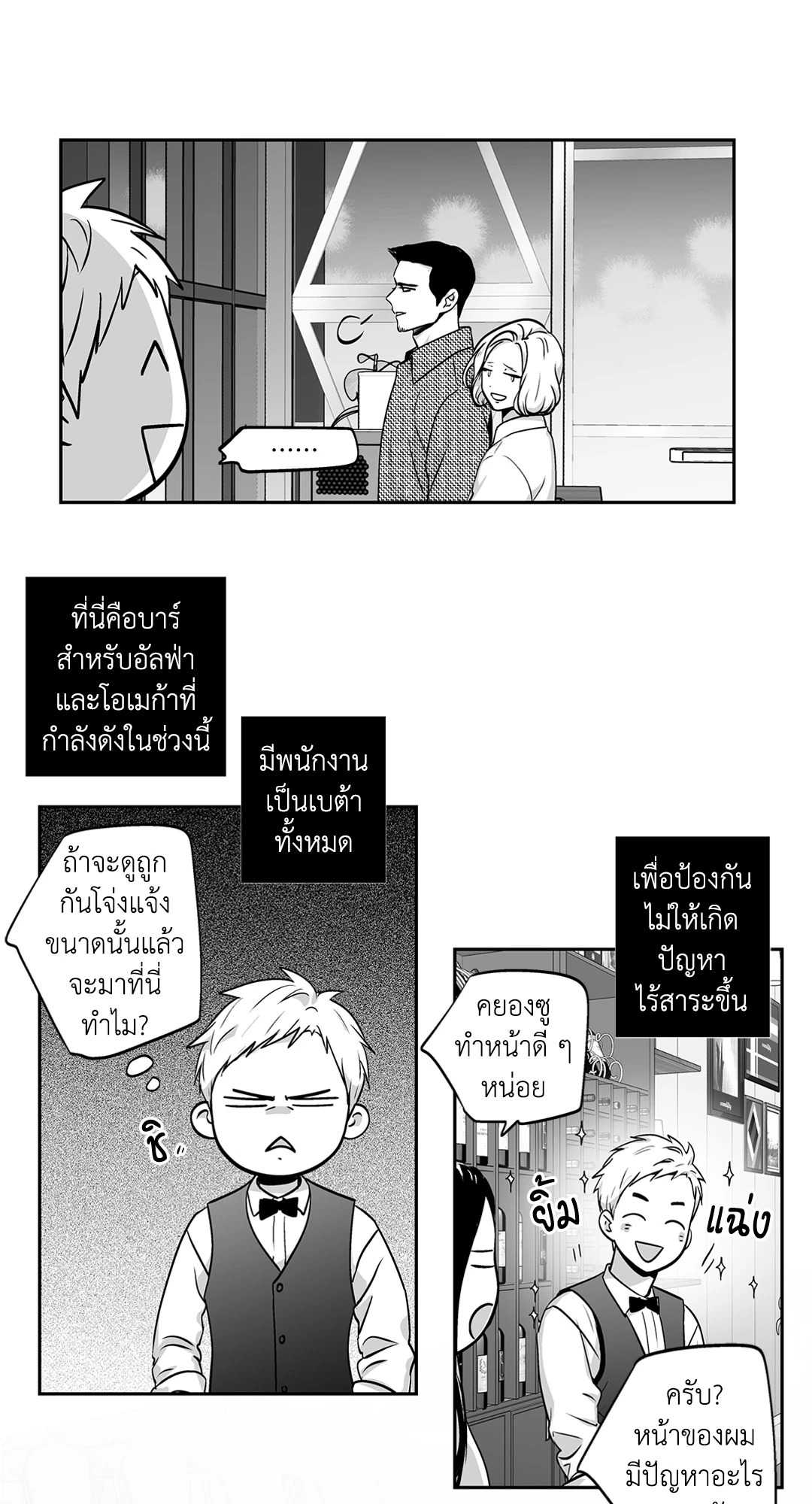 หน้า 23