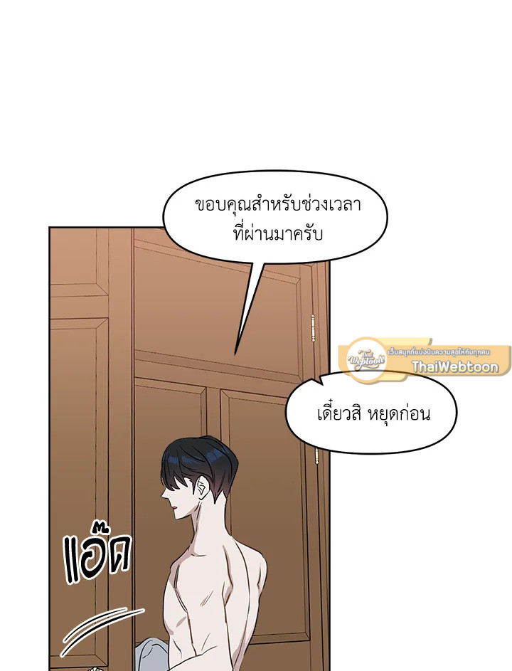 หน้า 83