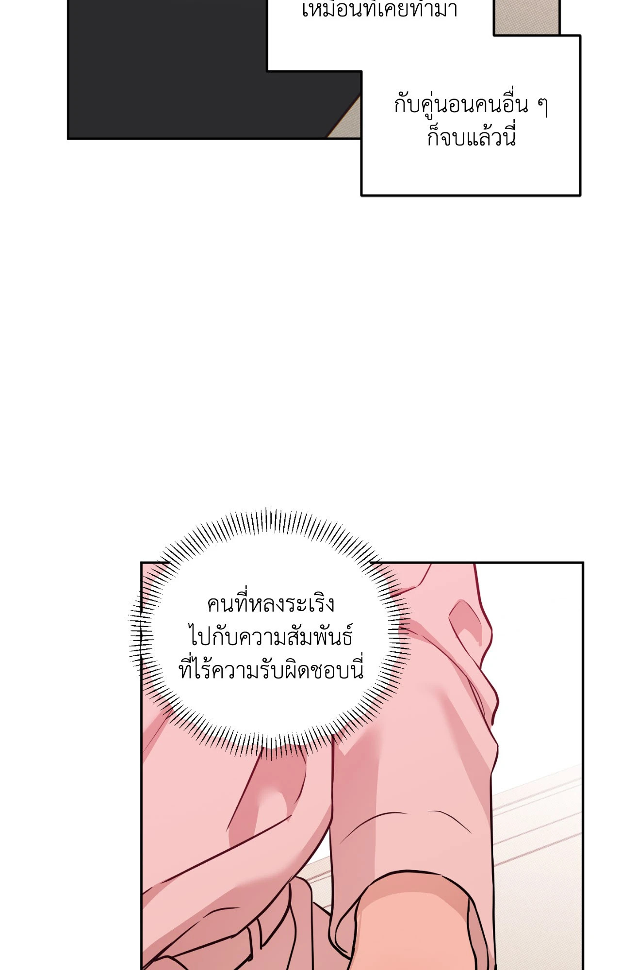 หน้า 73