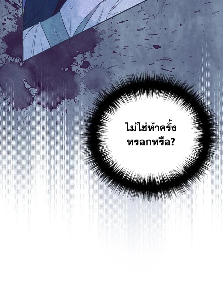 หน้า 67