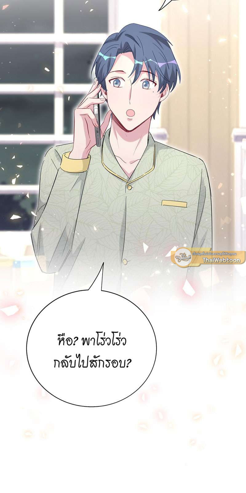 หน้า 53