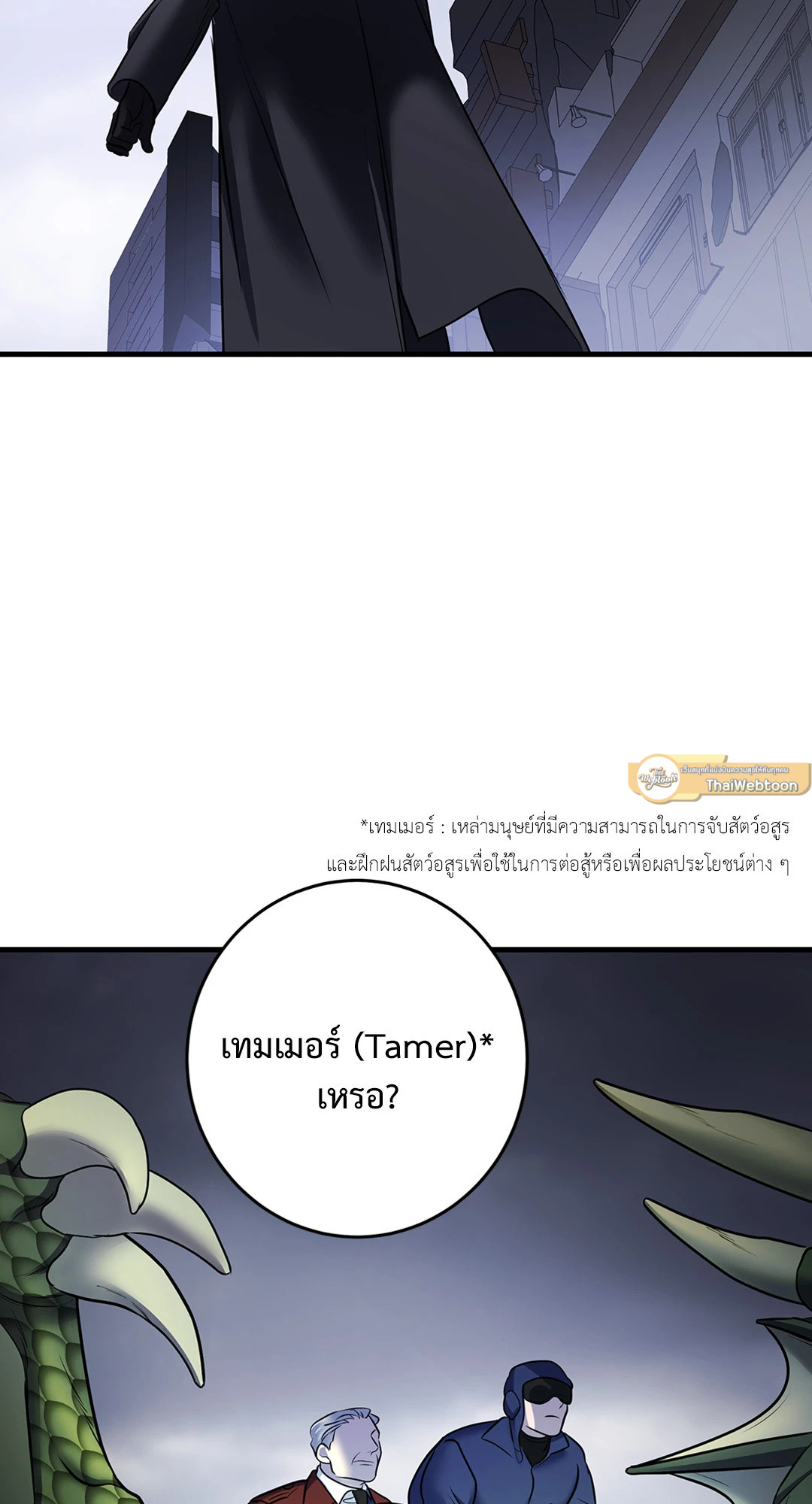 หน้า 82