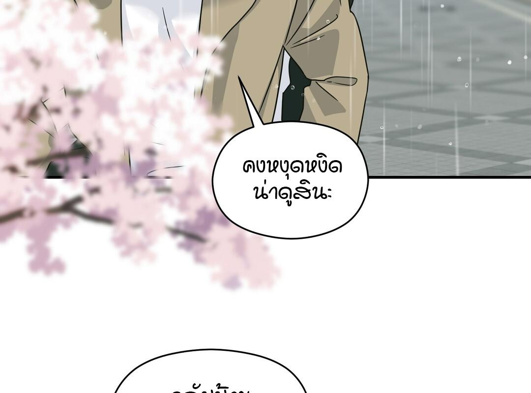 หน้า 148