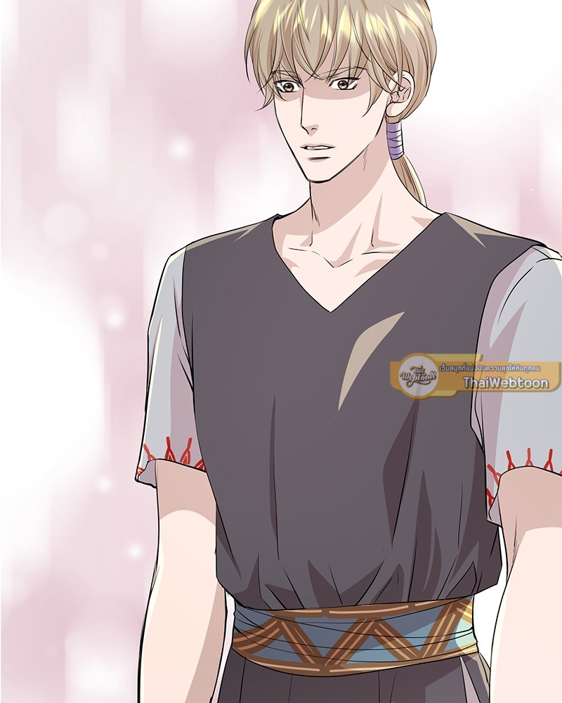 เชลยรักหมาป่าสีน้ำเงิน | Night of the Blue Wolf ตอนที่ 70 - รูปที่ 2