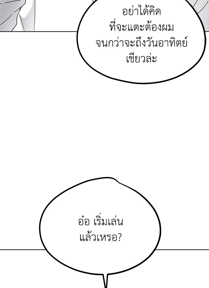 หน้า 108