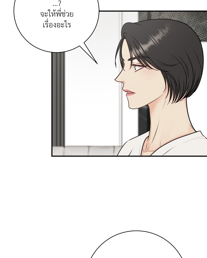 หน้า 84