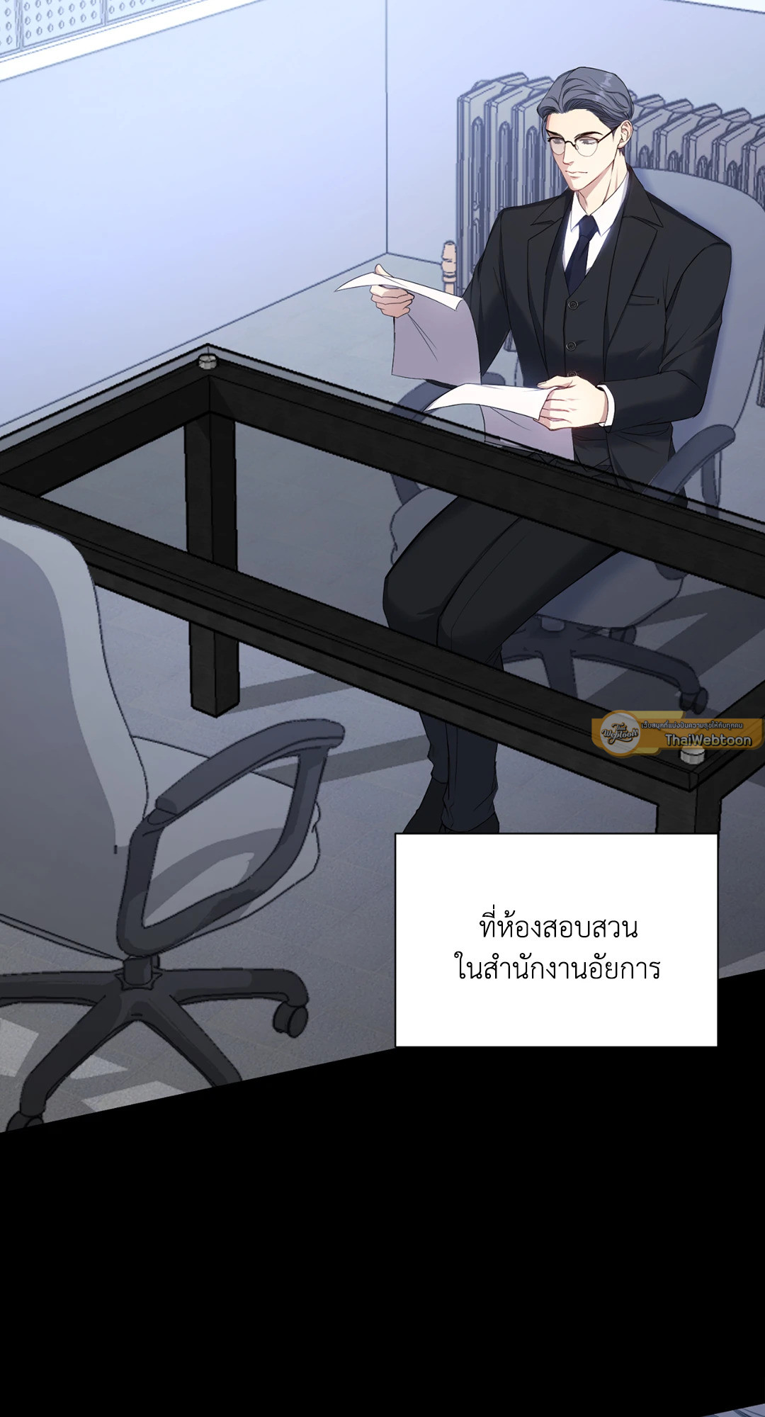 หน้า 29