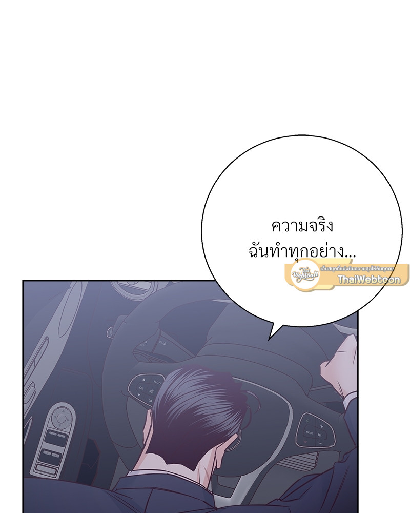 หน้า 87