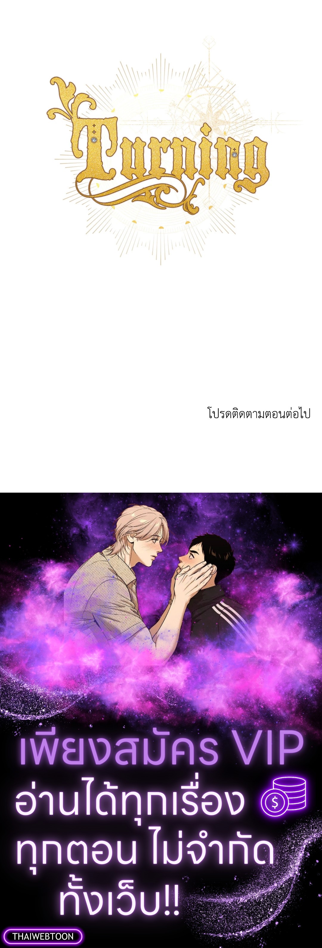 หน้า 97