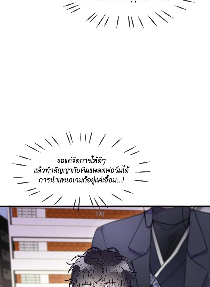 หน้า 87