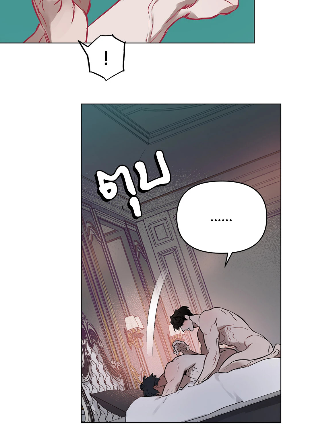 หน้า 44