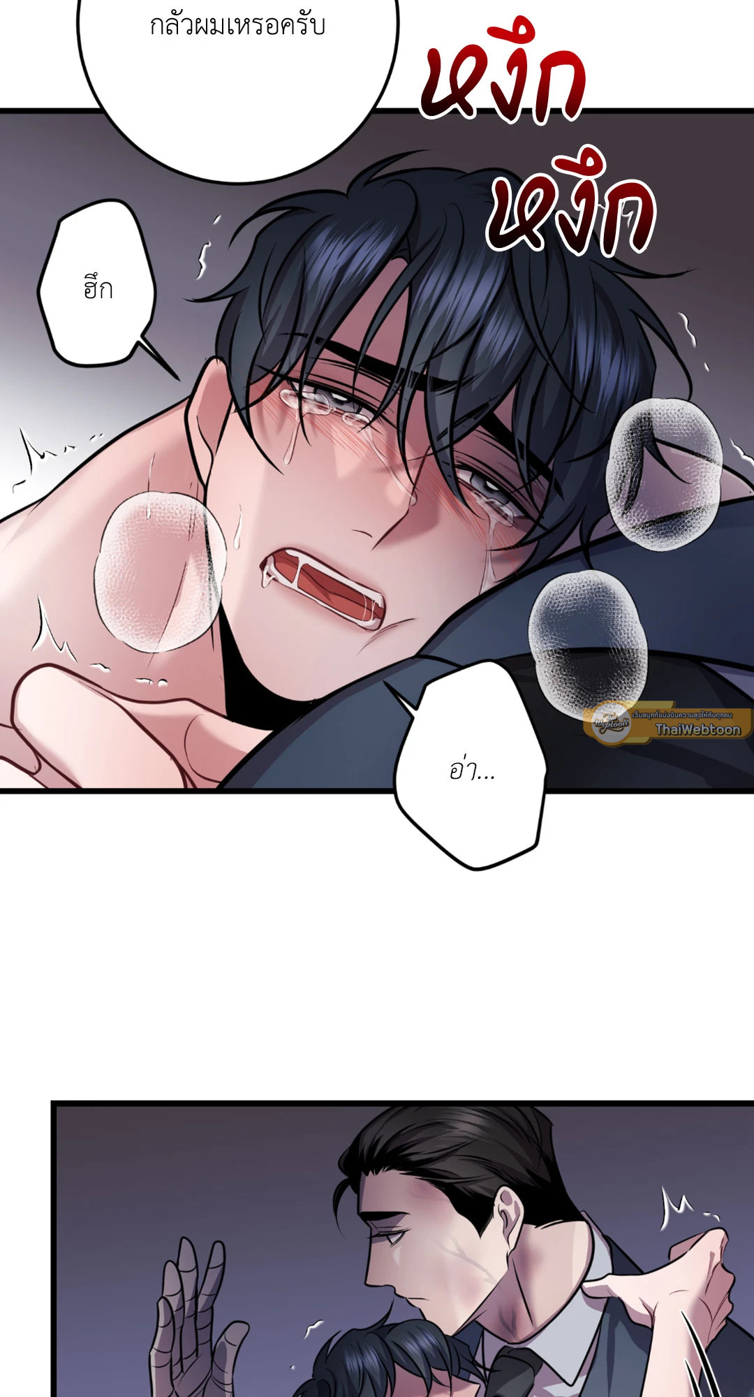 หน้า 49