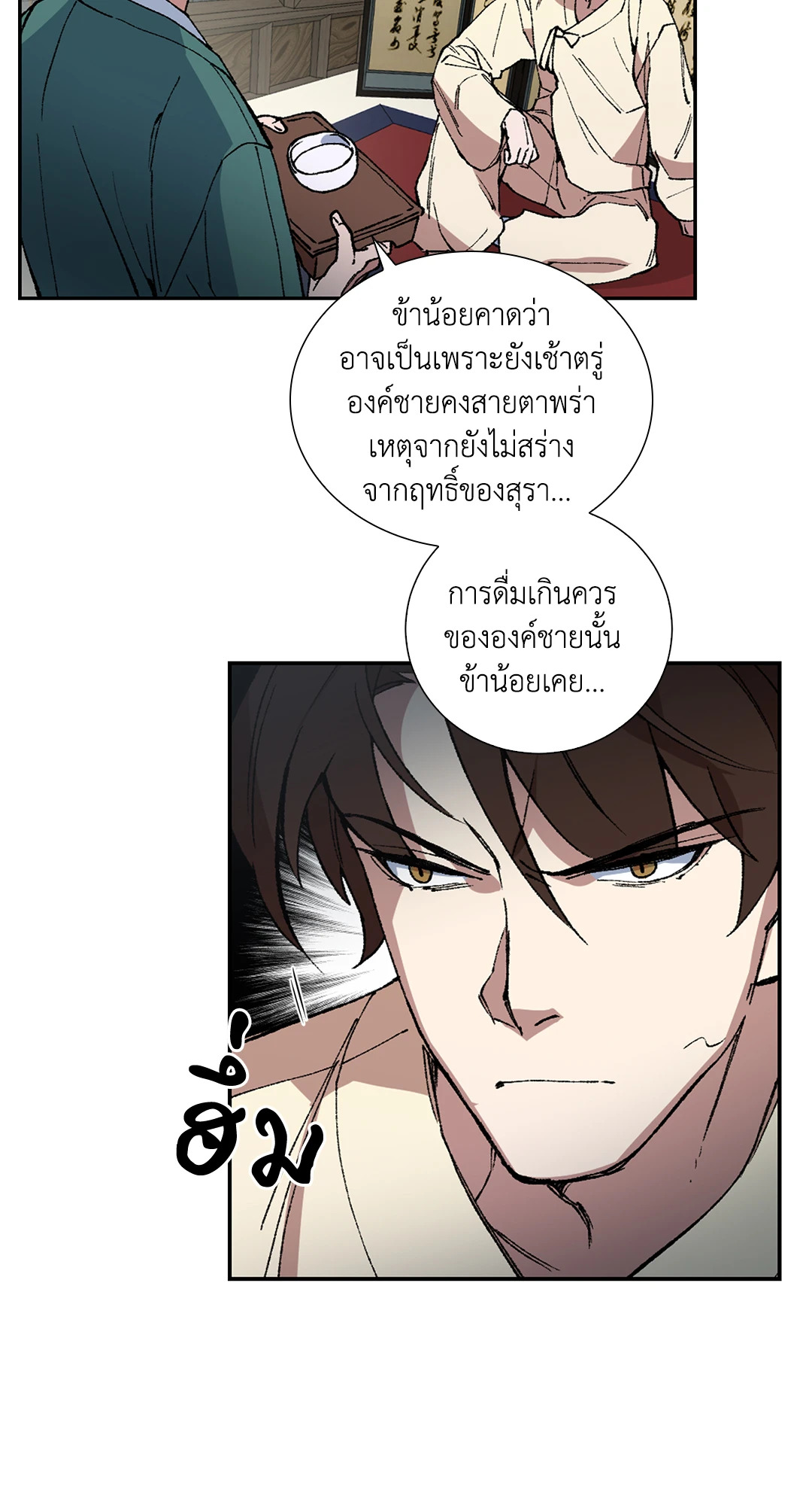 หน้า 43