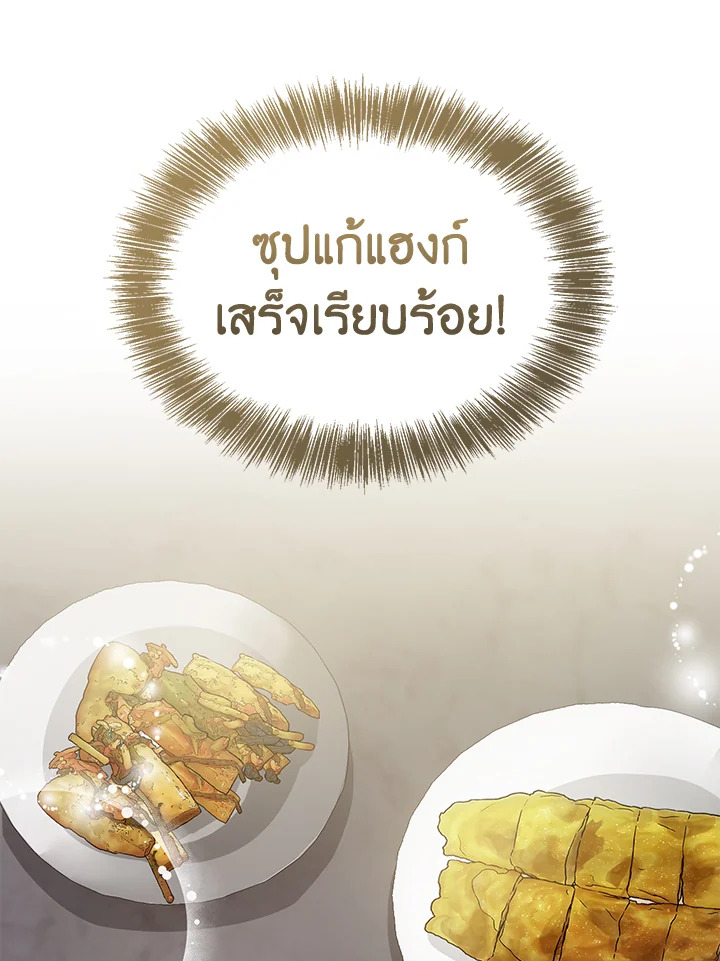 หน้า 91