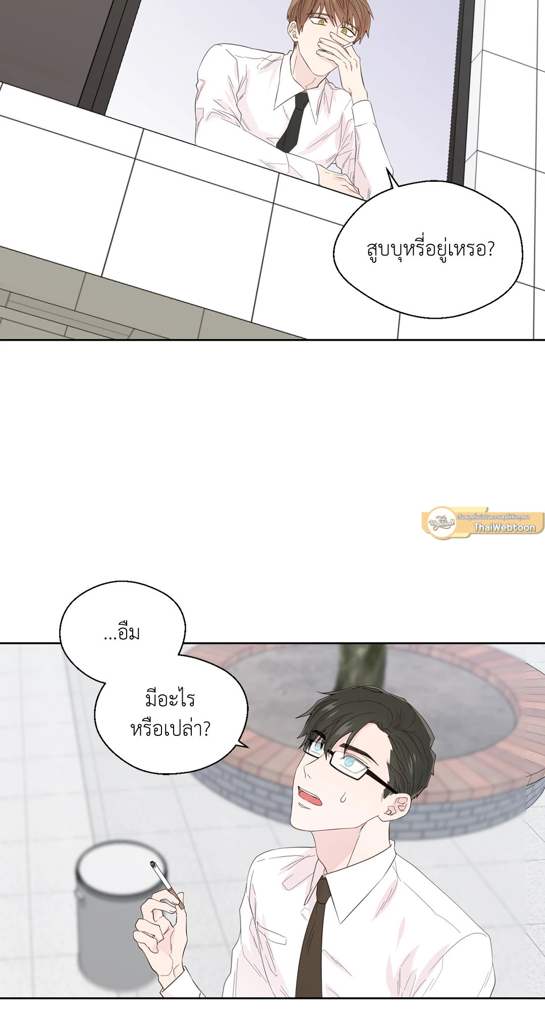 หน้า 38
