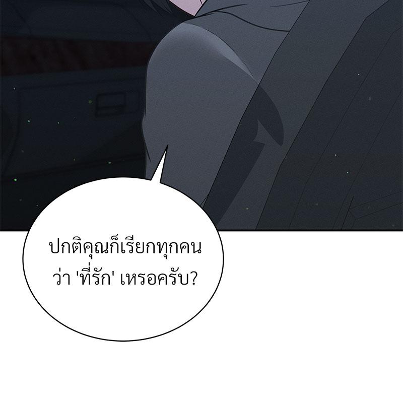 หน้า 90