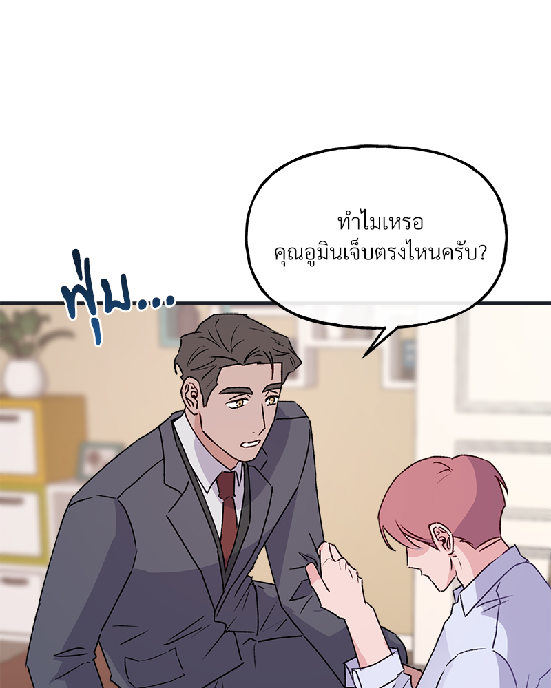หน้า 56