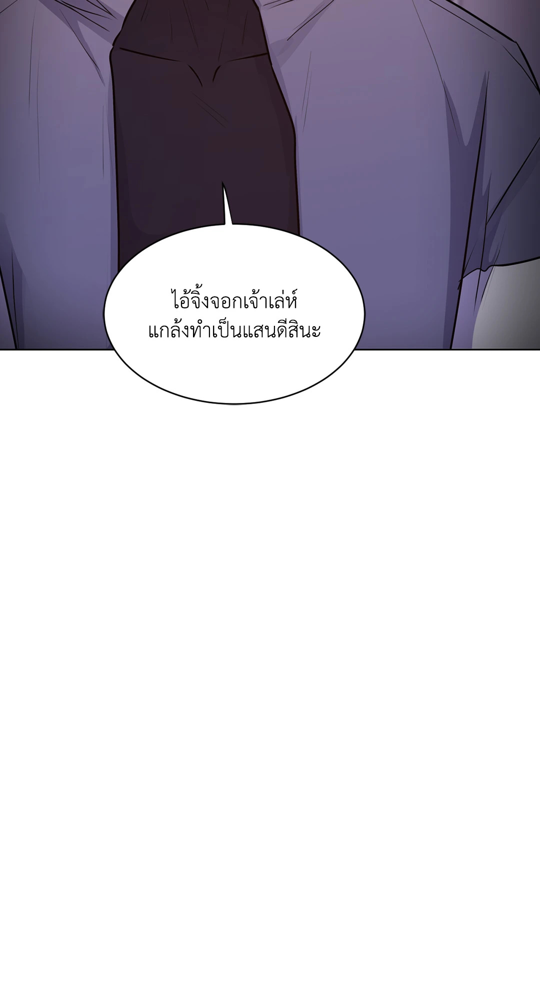 หน้า 104