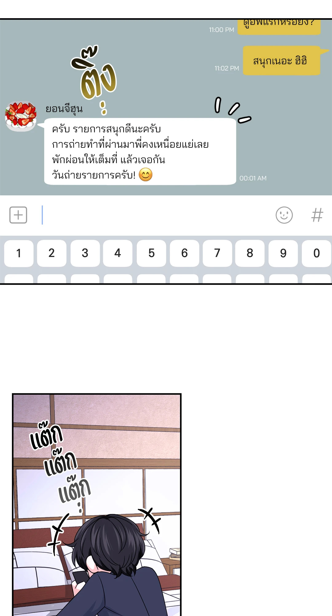 หน้า 64