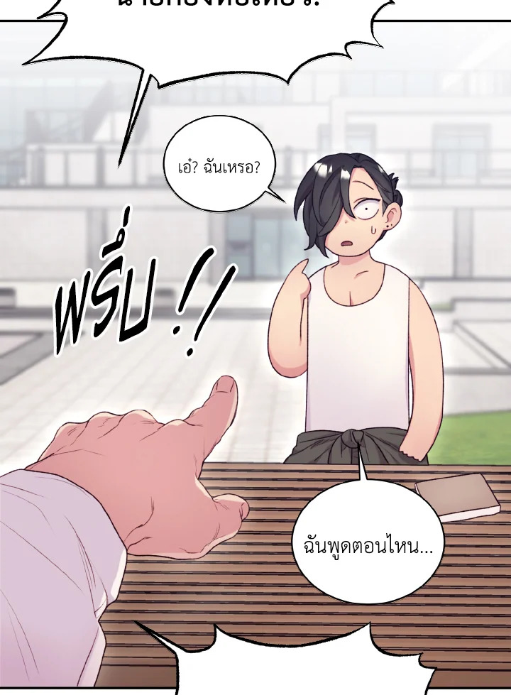 หน้า 63