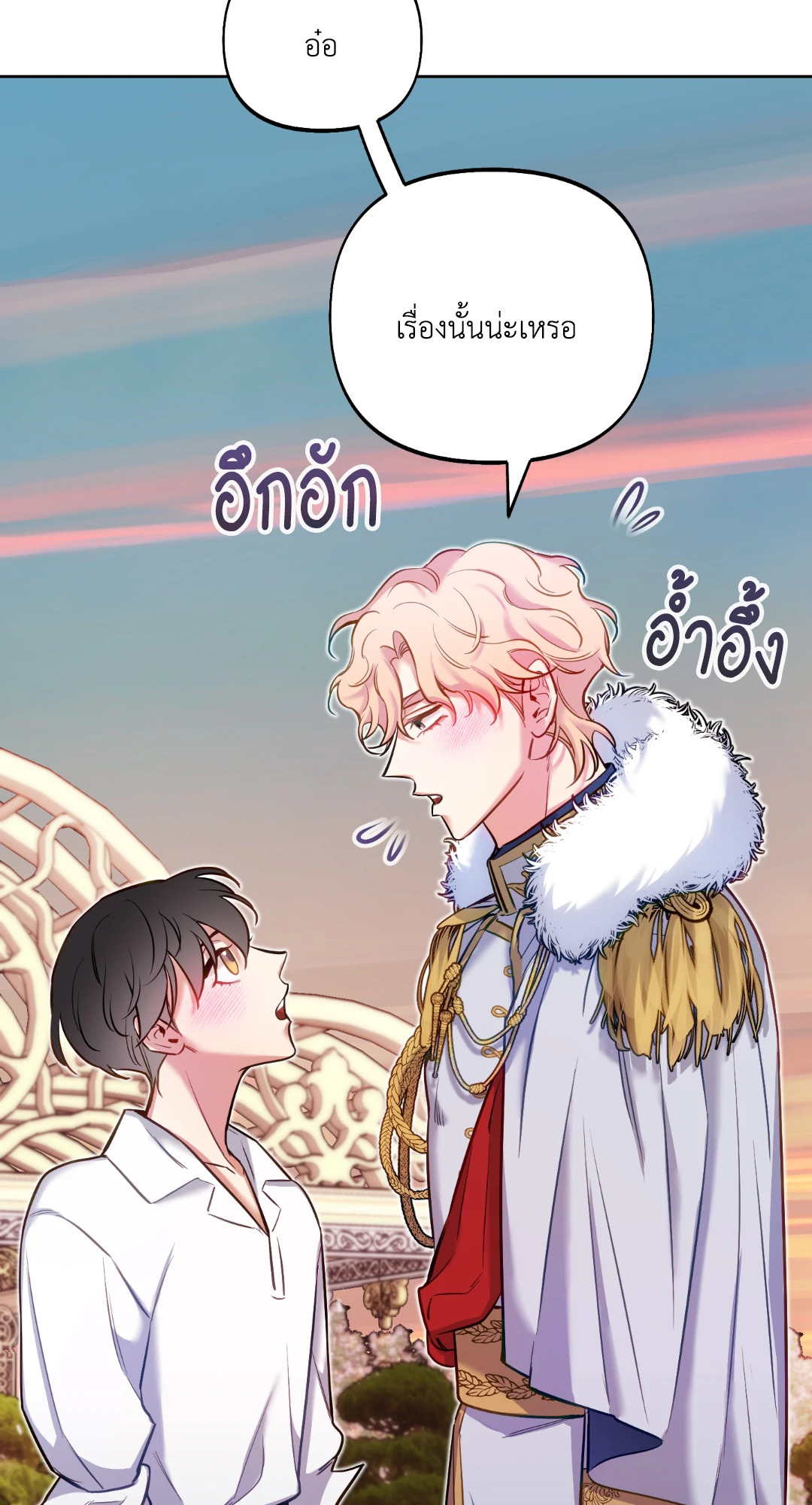 หน้า 88