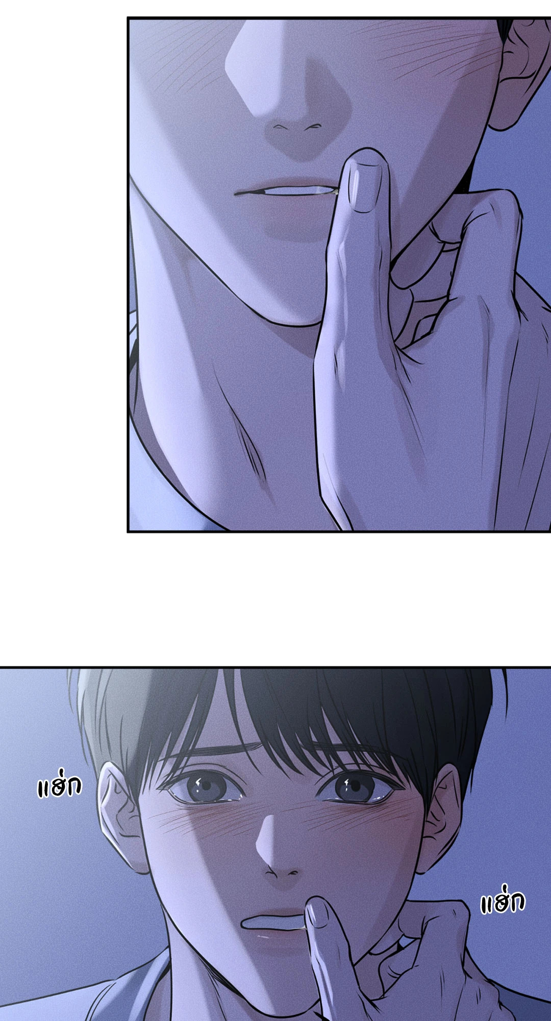 หน้า 53