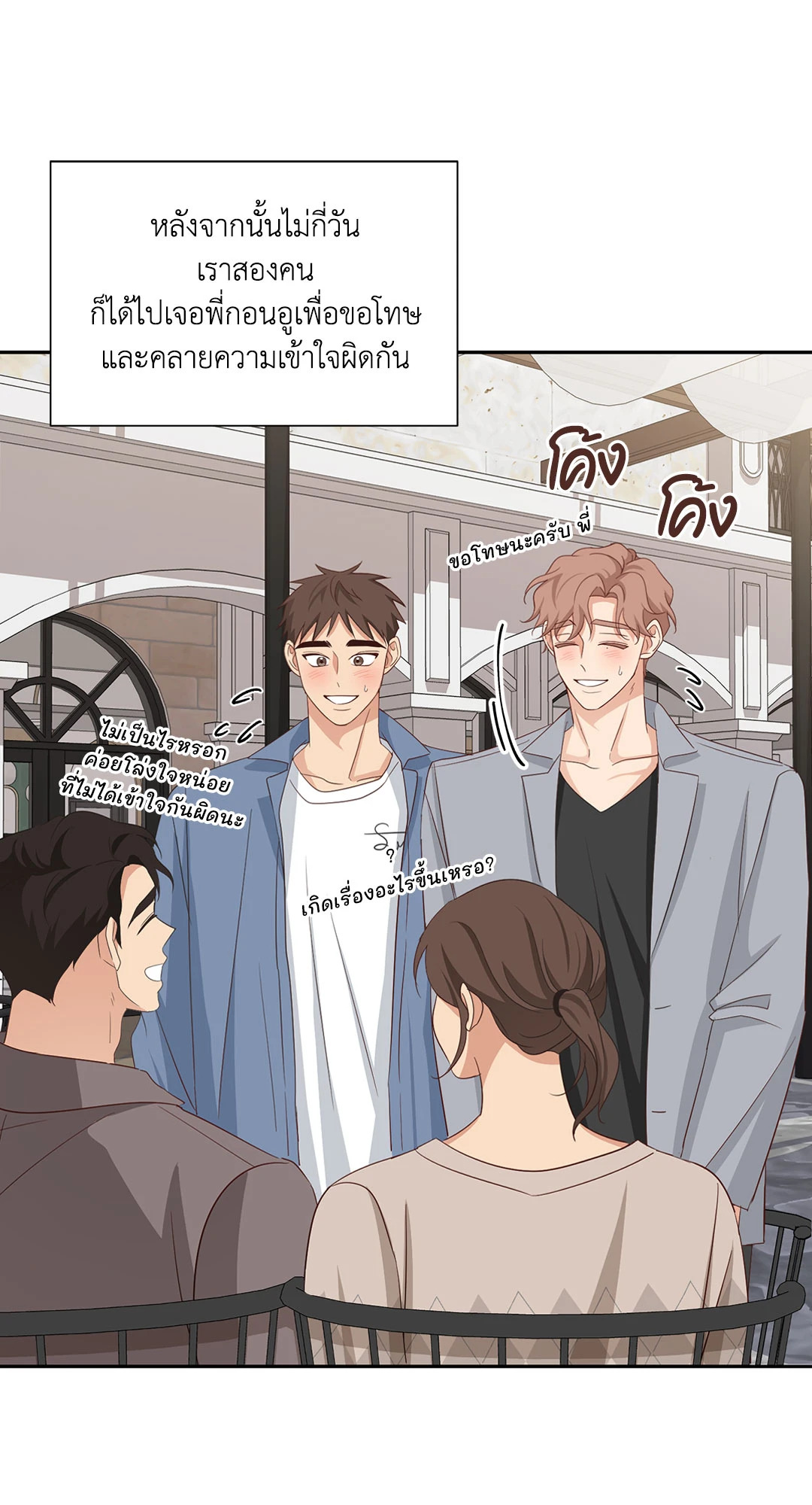 หน้า 43