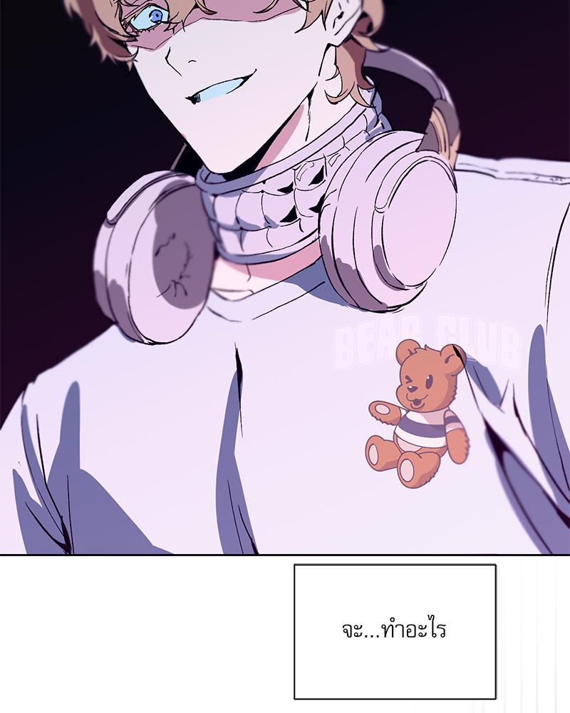 หน้า 161
