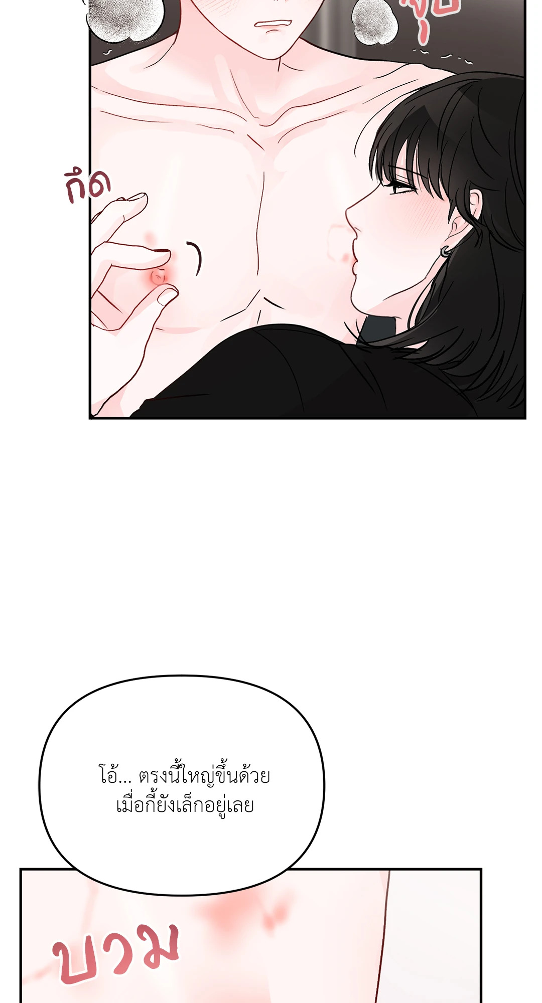 หน้า 43