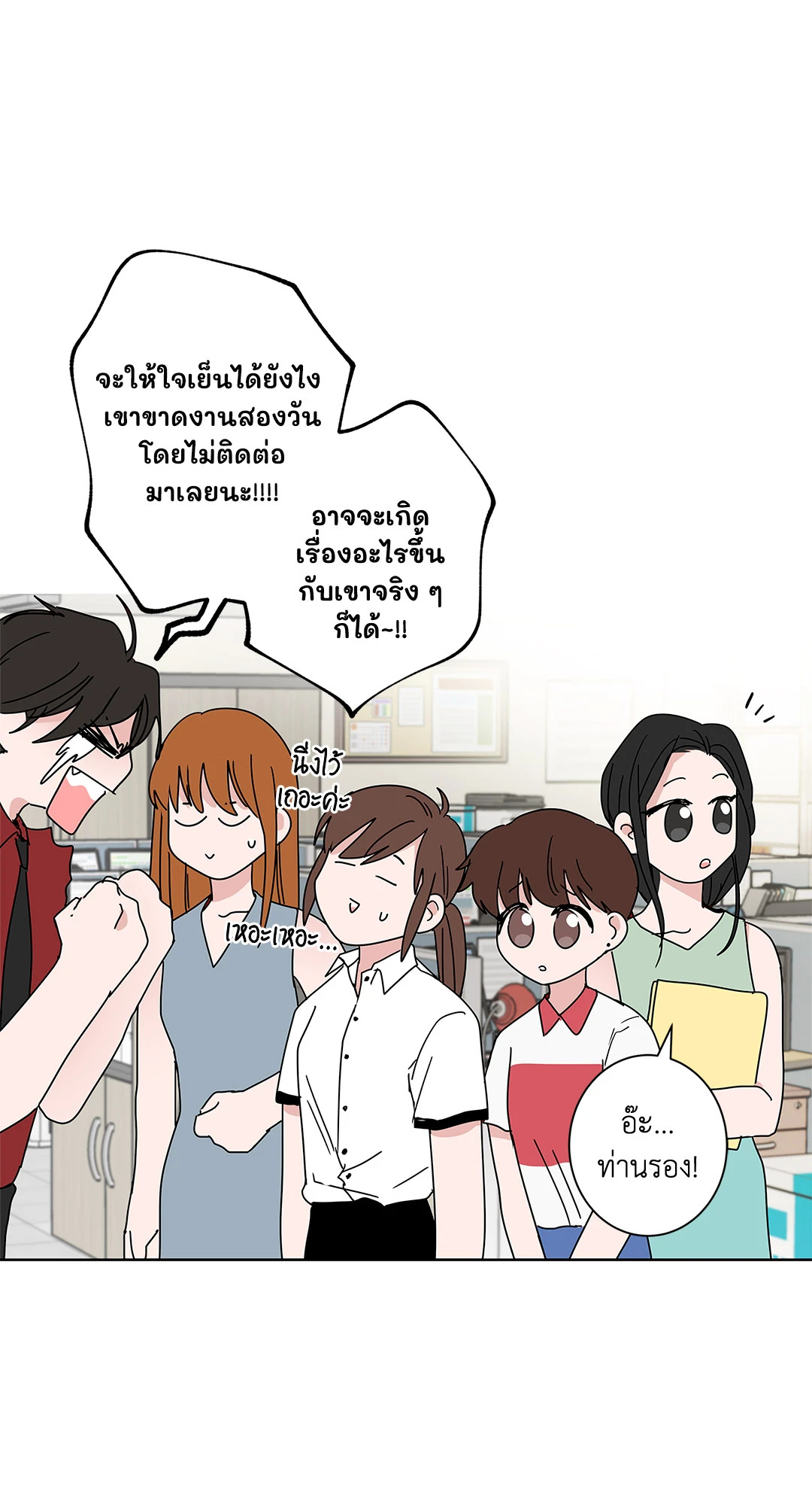 หน้า 28