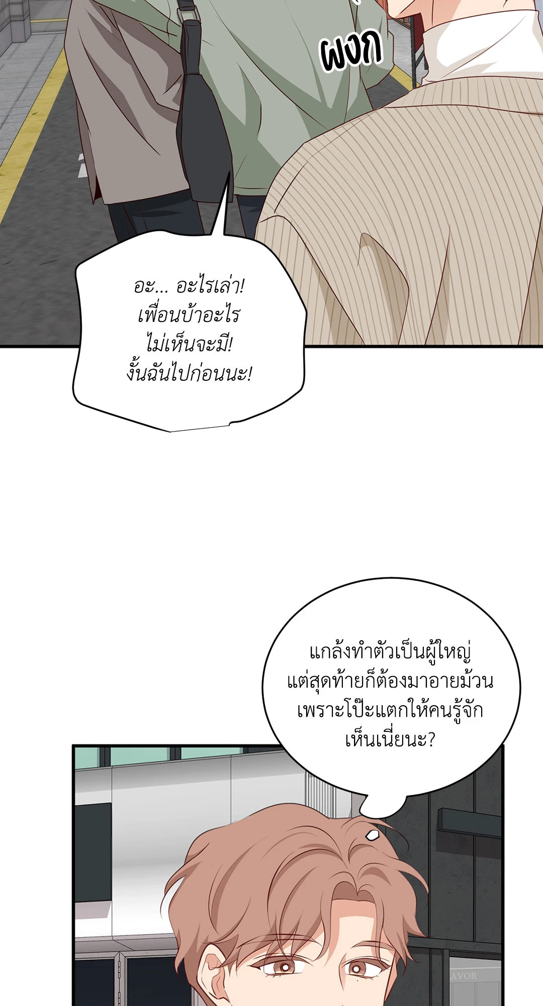 หน้า 35