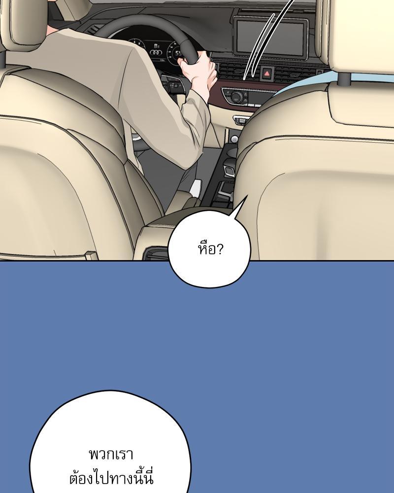 หน้า 81