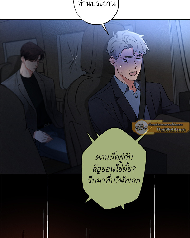 หน้า 109