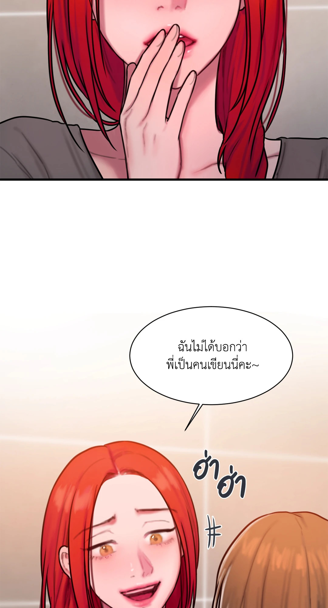 หน้า 82