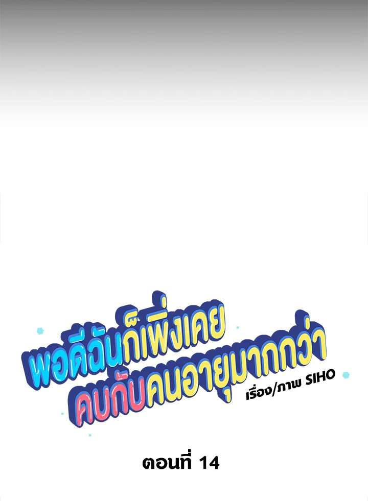 หน้า 24