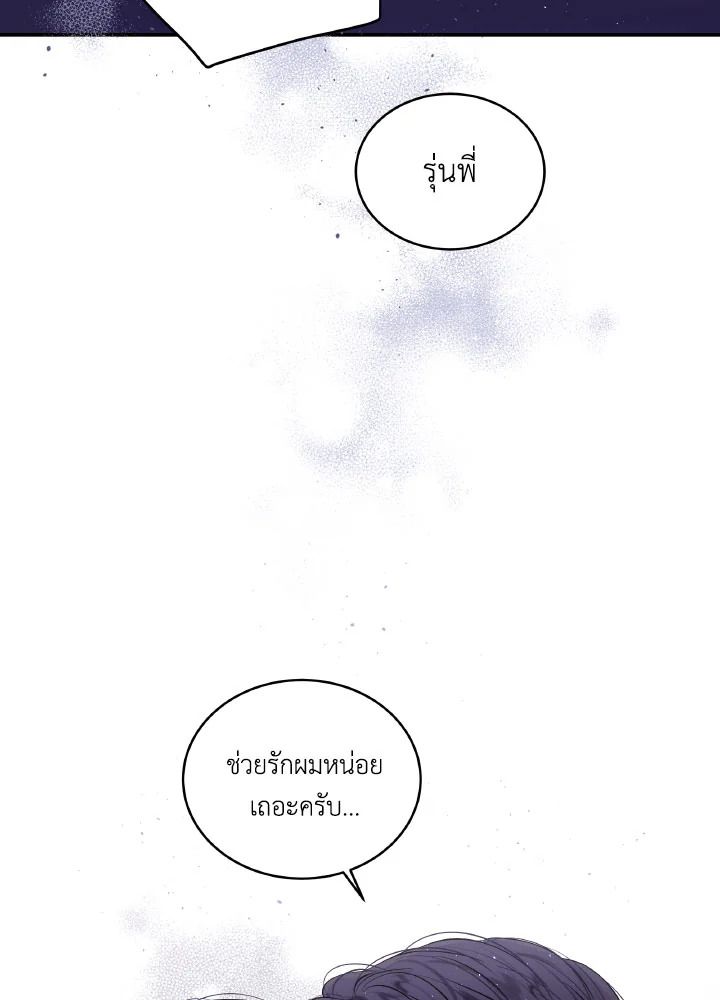 หน้า 85