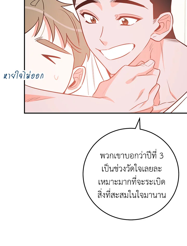 หน้า 64