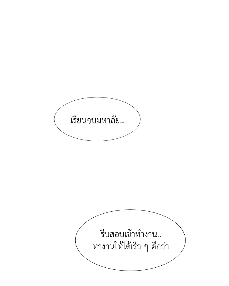 หน้า 120