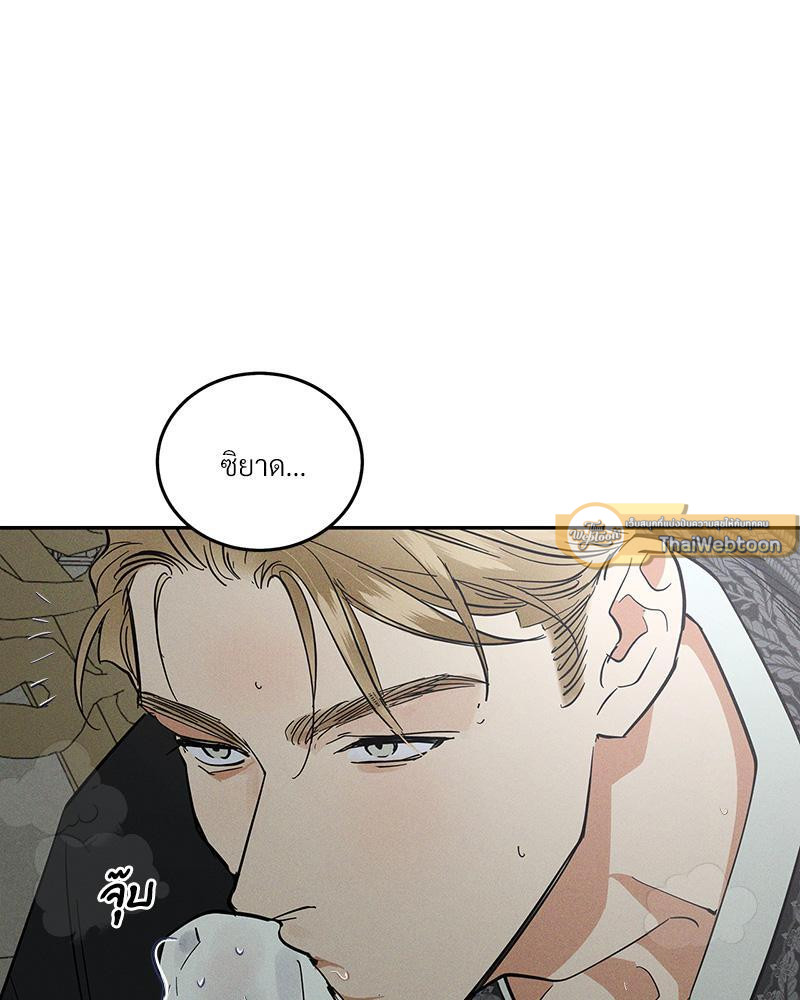 หน้า 113
