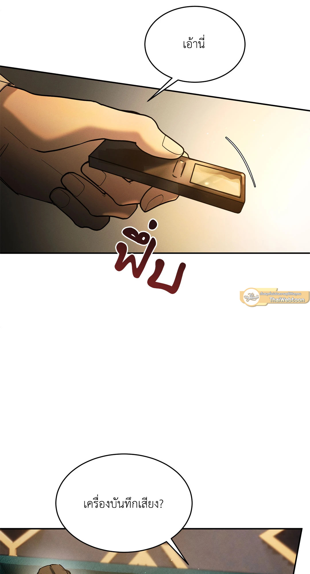 หน้า 58
