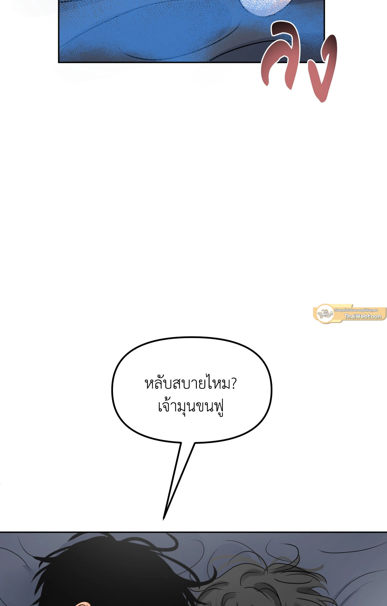 หน้า 75