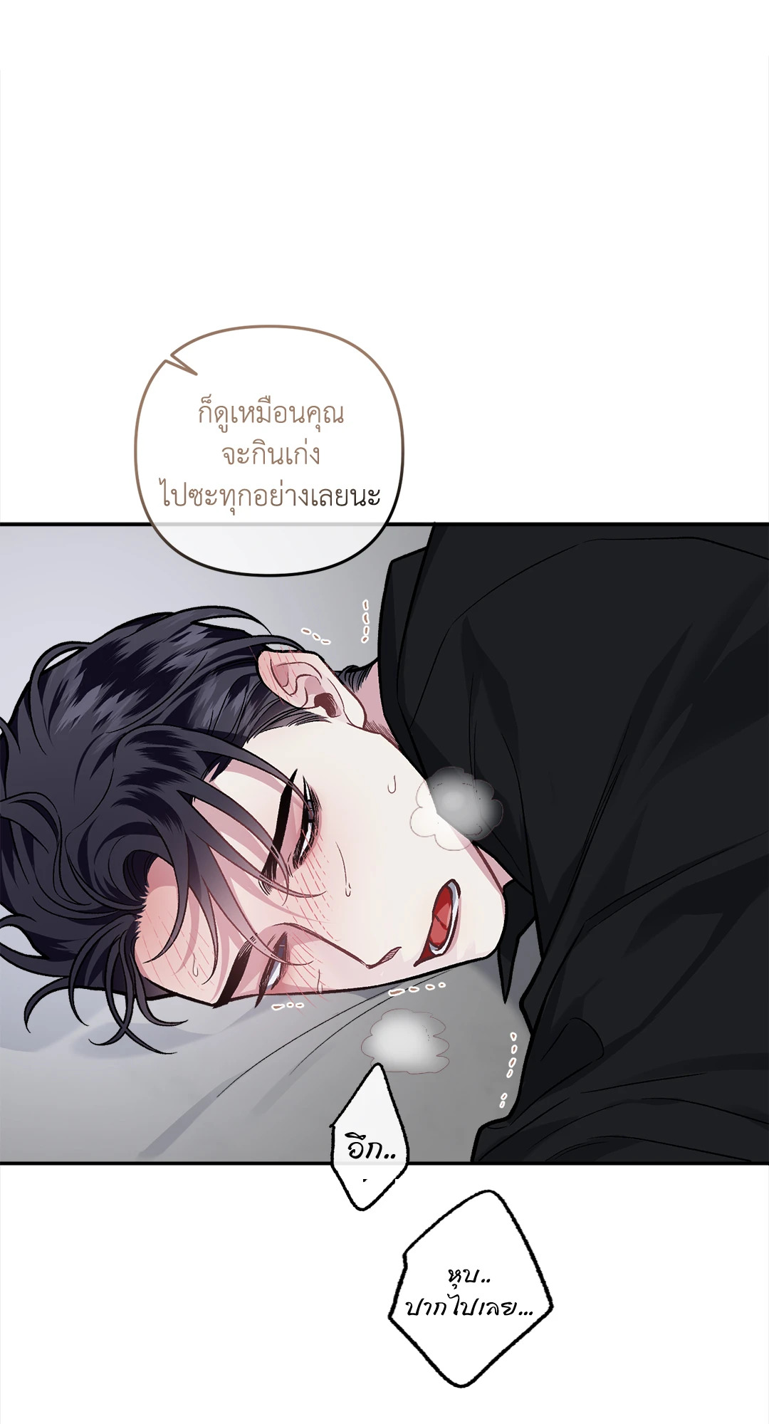 หน้า 59
