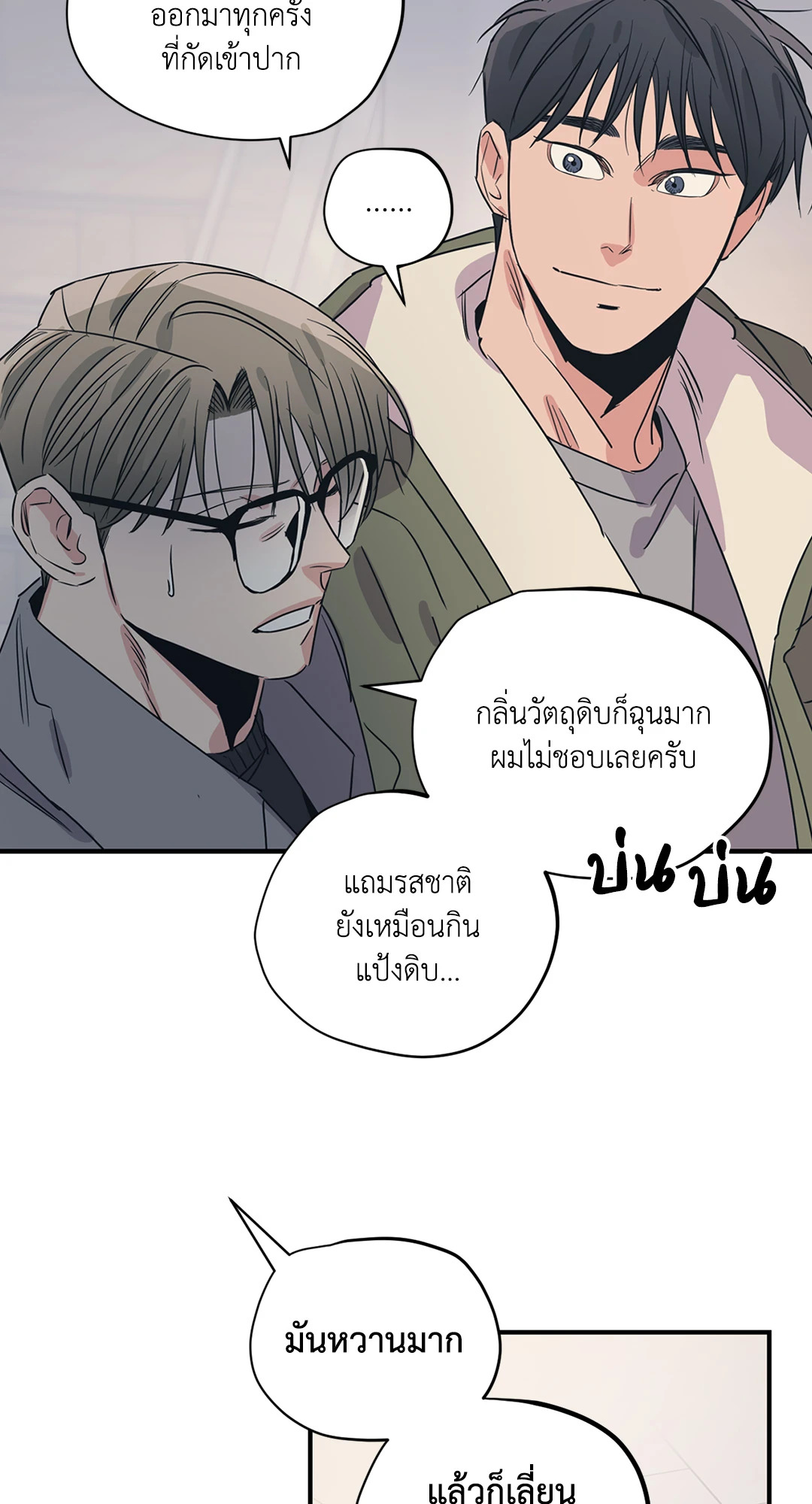 หน้า 46