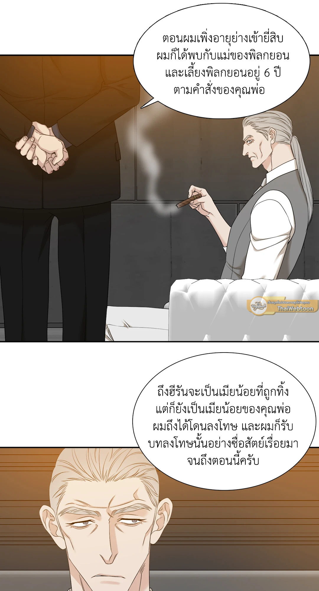 หน้า 37