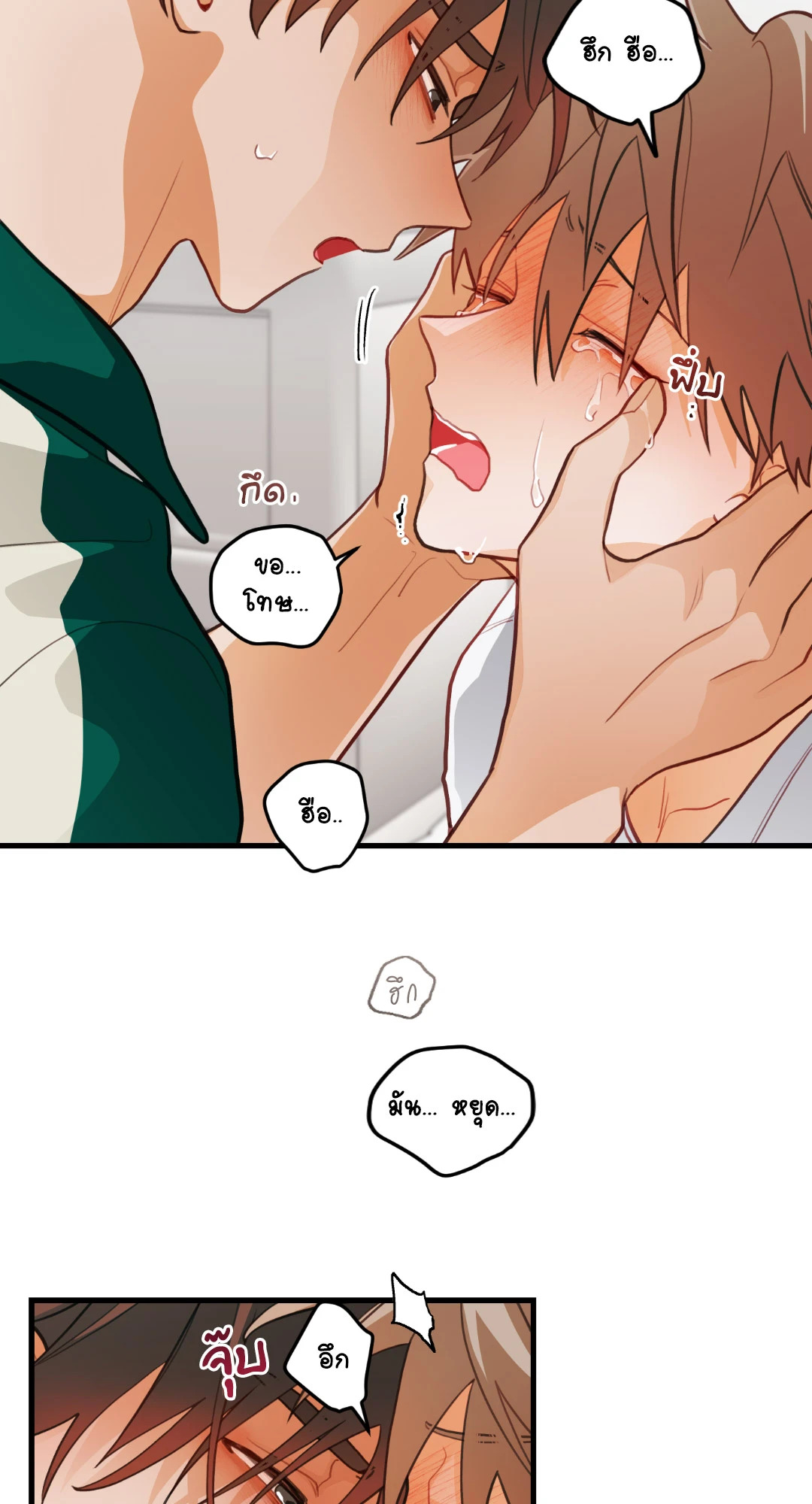 หน้า 46