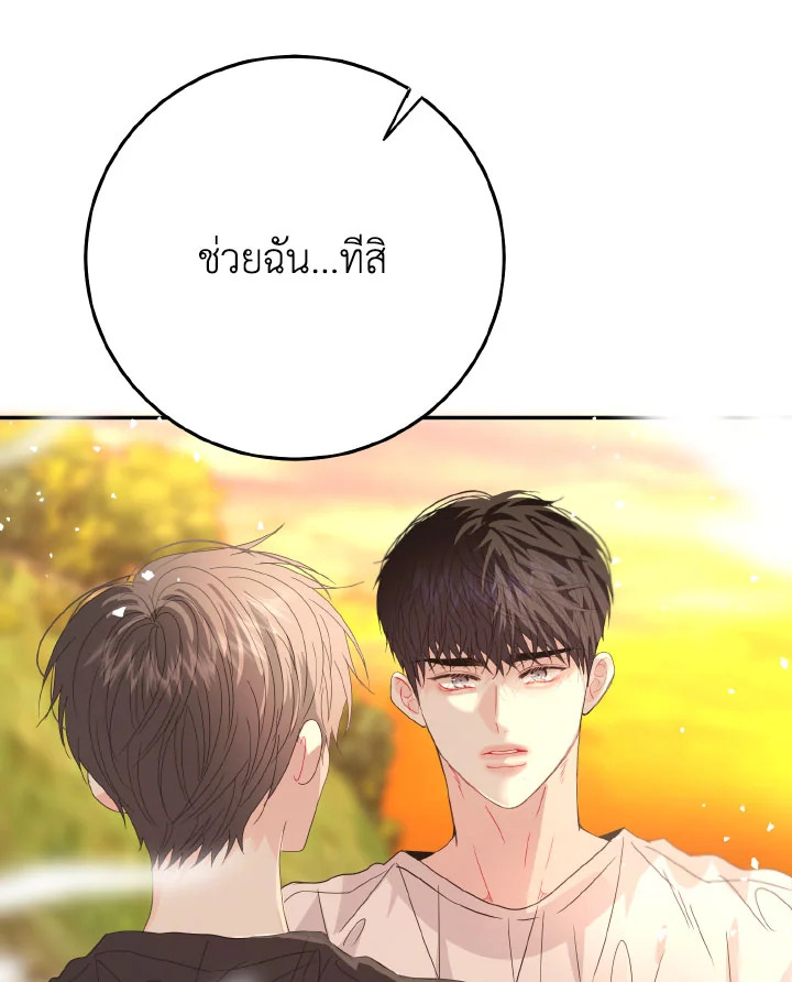 หน้า 97